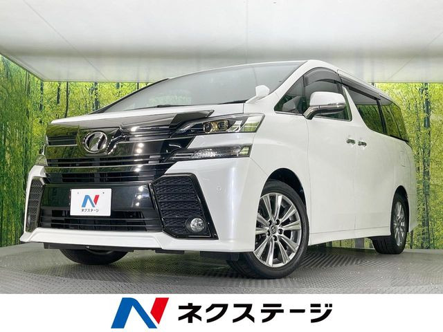 ヴェルファイア 3.5 ZA ゴールデンアイズ