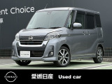 是非、展示場に見に来てください!展示場ではゆったりとお車を見て頂けます。