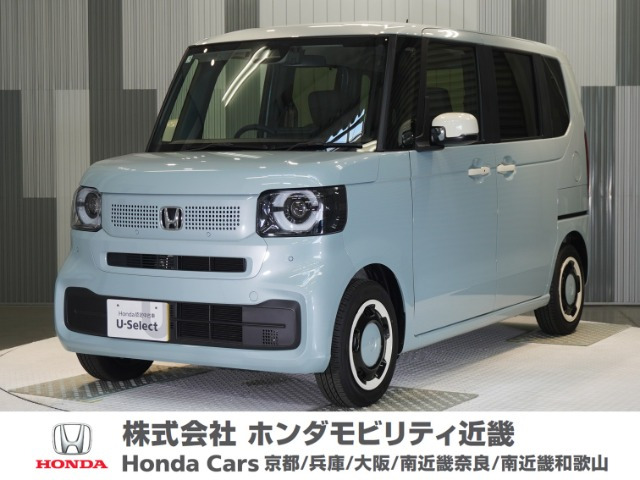 N-BOX ファッションスタイル