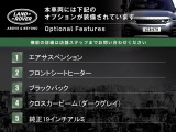 ディフェンダー 110 S 3.0L D350 ディーゼル 4WD エアサスペンション装着車