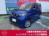おかげさまで、当社は県外からもお客様がご来店されて購入して頂いております!販売〜納車まで実績がございますので、遠方のお客様もご安心下さい!☆まずは、お気軽にお問い合わせ下さい!