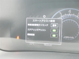 車線逸脱警報などの機能がメーターで操作できます。