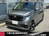 千葉日産カーパレス船橋店の在庫をご覧頂き誠にありがとうございます☆047-439-7101