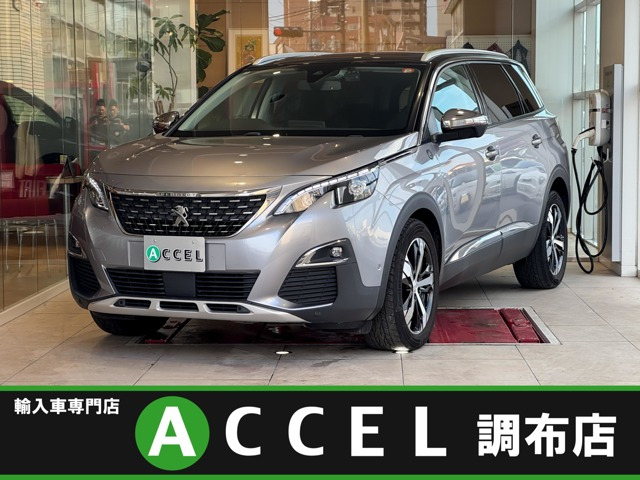 5008クロスシティ ブルーHDi ディーゼル