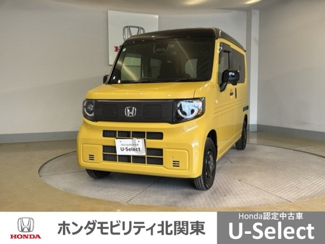 N-VAN e: e: ファン 