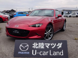 この度は当店の車両を閲覧頂きありがとうございます