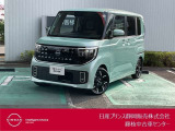 令和7年ルークス・ハイウェイスターターボ・プロパイロットエディション/ライトグリーン入荷しました。
