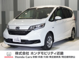 ホンダ フリード+