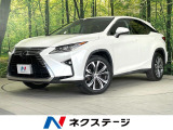レクサス RX