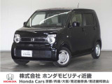 ◆株式会社ホンダモビリティ近畿◆兵庫県、京都府、大阪府、奈良県、和歌山県の100を超える店舗でアフターフォローをさせていただきます!!