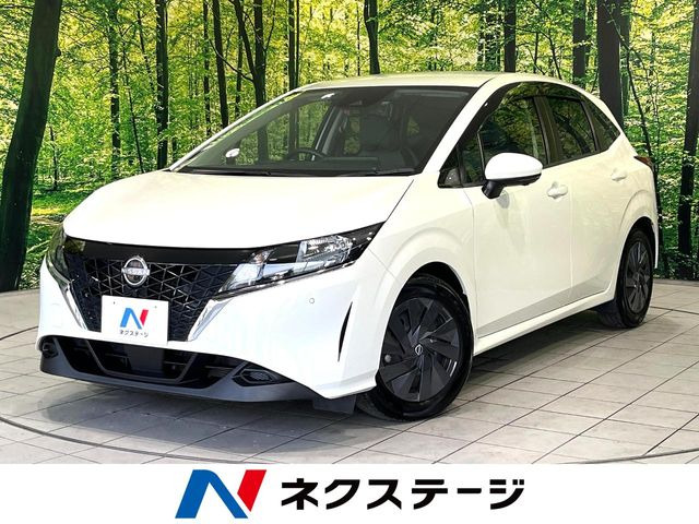 ノート 1.2 S