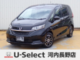 R2年式ホンダセンシング付きフリード+入荷しました!■純正ナビ■Rカメラ■ETC■LED■PSD■ドラレコ
