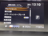 セレナ 2.0 ハイウェイスター プロパイロット エディション 4WD 4WD 修復歴無し