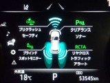 メーター内インフォメーション