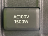 【1500Wアクセサリーコンセント】消費電力1500Wまでの家電が使えます。キャンプやスポーツ・アウトドアでのアクティビティはもちろん、災害・停電の際に大活躍♪