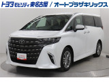 アルファード Zが入庫しました。