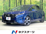 禁煙車 BOSEサウンド プロパイロット 衝突軽減 純正9型ナビ ETC