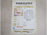 トヨタ車のプロの検査員が実施した「車両検査証明書」付き!車両の状態をこれ1枚でチェックできます!