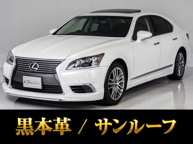 LS 460 バージョンC Iパッケージ サンルーフ 連眼LEDライト