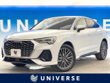 アウディ Q3スポーツバック