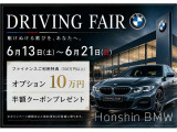 X2 xドライブ20i Mスポーツ 4WD 