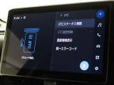 ETCの履歴などが画面で確認できます。