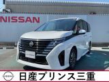 令和5年式セレナe-POWERが入庫しました。