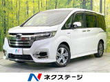 ホンダ ステップワゴン