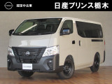 U-CARインターパーク店の車両をご覧いただきまして誠にありがとうございます!当店は日産中古車クオリティショップ認定店です!