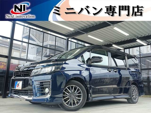 ヴォクシー 2.0 ZS