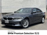 認定中古車1年保証 ACC ドライビングアシスタントプロフェッショナル