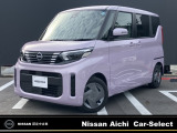 ご覧いただきありがとうございます。日産愛知販売Car-Select春日井です。当店自慢のお車です♪是非一度店頭でご覧ください!
