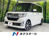 SDナビ バックカメラ 衝突被害軽減システム 禁煙車 スマートキー
