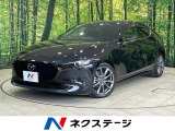 全周囲カメラ 衝突被害軽減システム レーダークルーズ 禁煙車