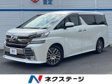 純正ナビ バックカメラ 両側電動スライドドア 後席モニター JBL