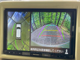 【全方位モニター用カメラ】専用のカメラにより、上から見下ろしたような視点で360度クルマの周囲を確認することができます☆死角部分も確認しやすく、狭い場所での切り返しや駐車もスムーズに行えます。