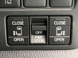 【両側パワースライドドア】スマートキーや運転席のスイッチで後席両側スライドドアの開閉が可能♪電動だから力を入れてドアを開ける必要が無く、小さなお子様でも簡単に開け閉めでき快適です♪