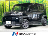 ガラスルーフ 純正ナビ 全周囲カメラ 衝突軽減 レーダークルーズ 禁煙車