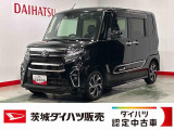 販売はご来店の上現車をご確認いただける近隣のお客様に限らせて頂きます。