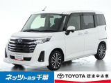 【ご案内】当店は、ご契約・納車時のご来店および当社への整備入庫が可能な千葉県の方への販売とさせていただいております。どうぞ御了承いただきます様、お願い致します。