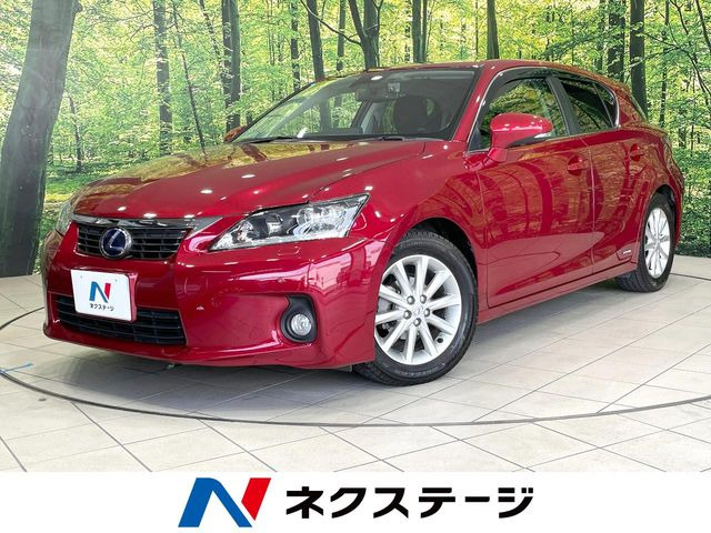 CT 200h バージョン C 
