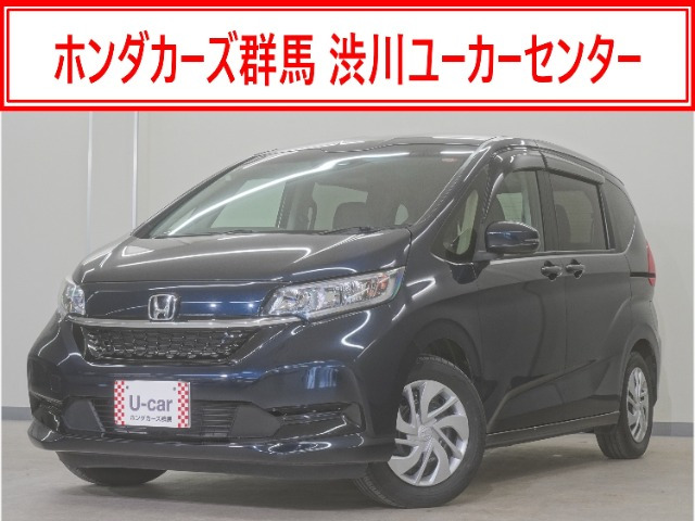 ホンダ フリード 