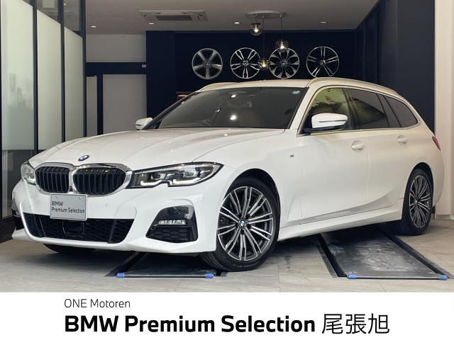 3シリーズツーリング 320d xドライブ 4WD