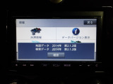地図データーの更新は終了しております。