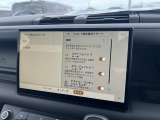 こちらの車輛は【衝突軽減・緊急ブレーキ】を備えており、セーフティドライブをサポート。衝突の危険を感知しドライバーへ警告をおこない、応じられない場合には自動的に緊急ブレーキが作動します。