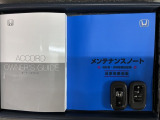 スマートキーは鍵をバッグに入れたままでもドアロックの開閉やエンジンのON・OFFができます。夜間や雨の日も鍵を探さなくて良いので便利です。