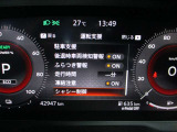 ■運転支援(駐車支援、後退時車両検知警報、ふらつき警報、走行時間、凍結注意、シャシー制御)の設定変更ができます。