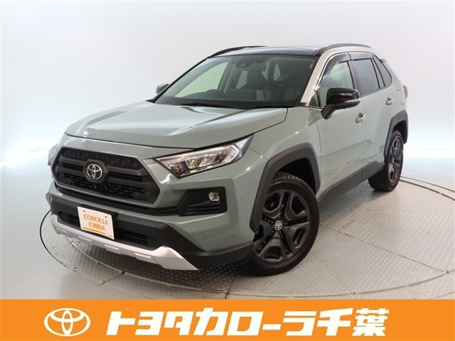 RAV4 2.0 アドベンチャー 4WD 