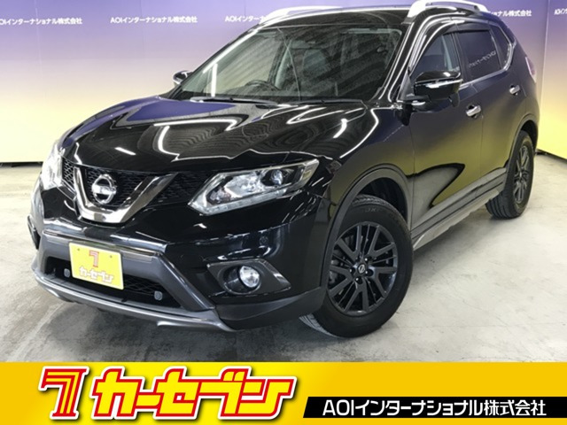 エクストレイル 2.0 20X エクストリーマーX エマージェンシーブレーキ パッケージ 4W...