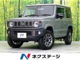 パートタイム4WD 禁煙車 MT オーディオ 衝突軽減装置 LEDヘッド